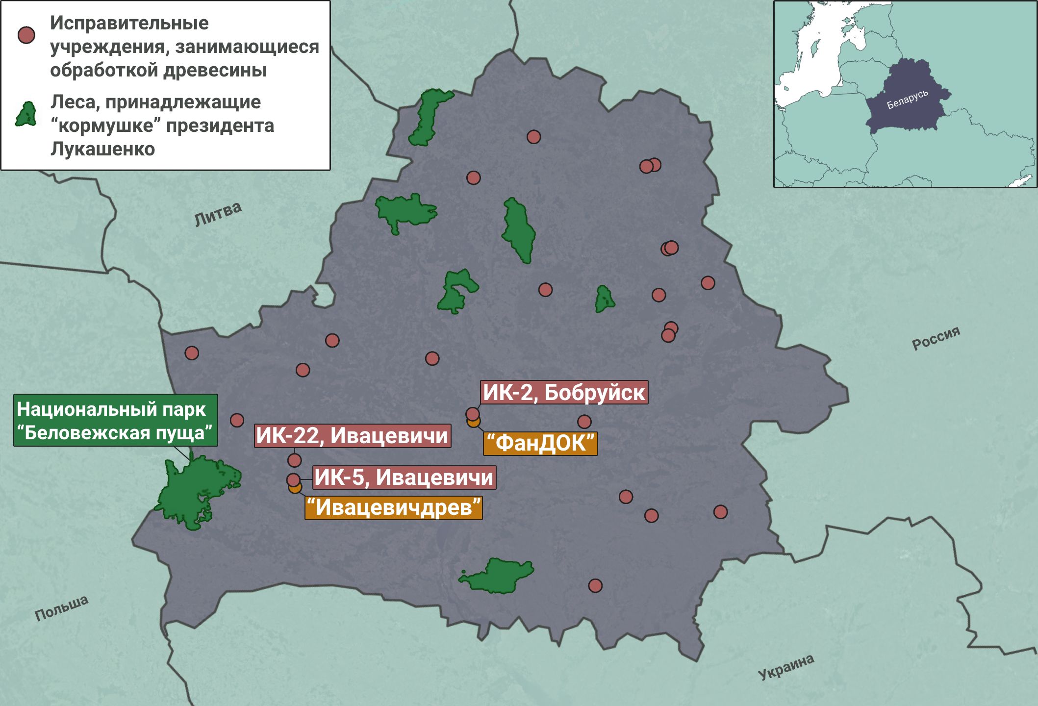 украинская мебель в беларуси